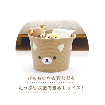 Amazon.co.jp: ティーズファクトリー リラックマ ロープ